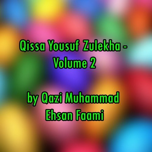 Hazrat Yousuf Ki Bhaiyon Se Mulaqat - Qazi Muhammad Ehsan Faami