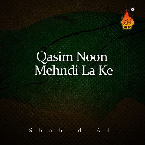 Nane Da Deen Bacha Ke - Shahid Ali