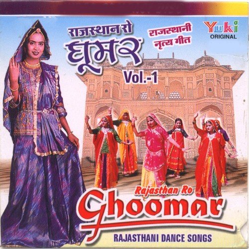 Ghoomar - Varsha Shrivastav