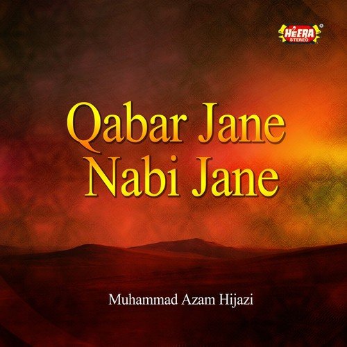 Sohniye da Darbar Wekhan - Muhammad Azam Hijazi