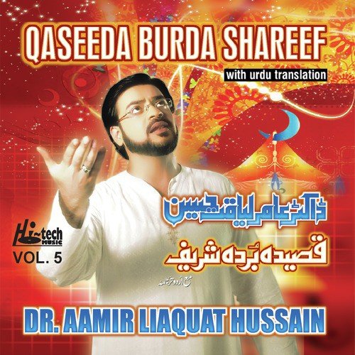 Main Ne Is Qarine Say - Dr. Aamir Liaquat Hussain
