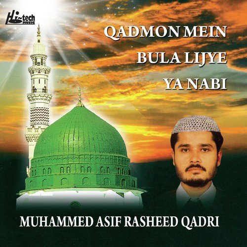 Har Shae Khuda Ne - Muhammed Asif Rasheed Qadri