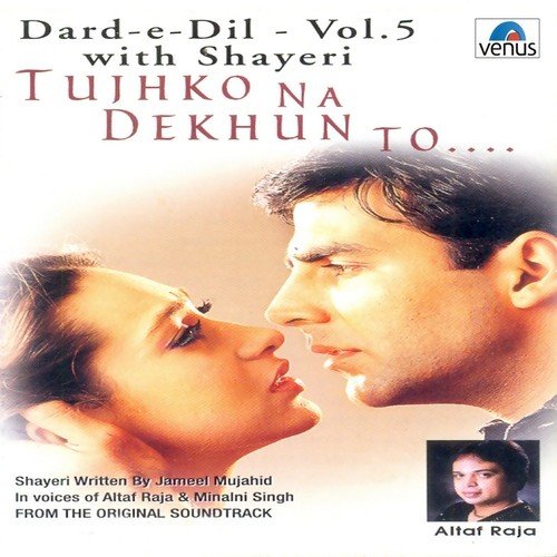 Tujhko Na Dekhun To - Prakash Kumar