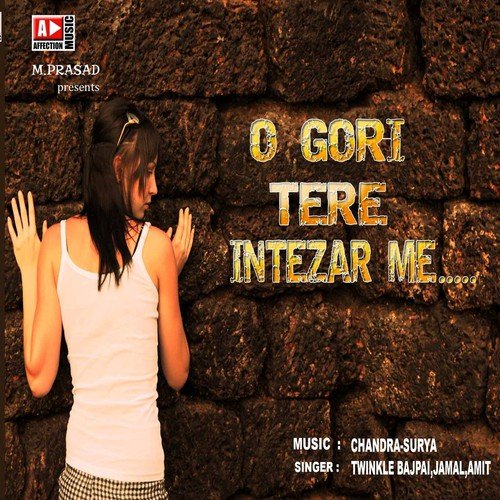 Tu Aaja Meri Bahon Me - Himanshu Jain