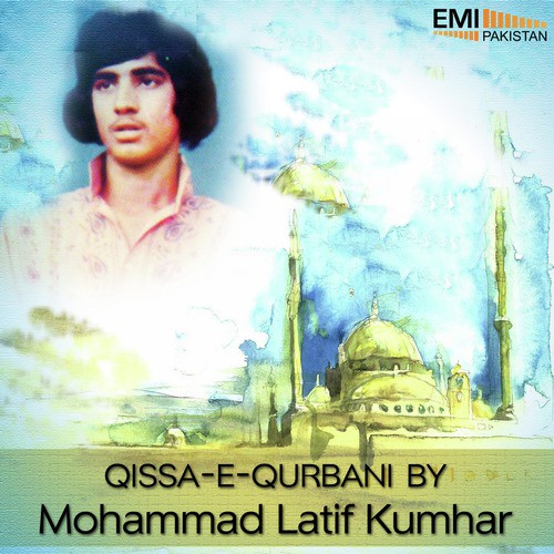 Turyan Daiyan - Muhammad Latif Kumhar