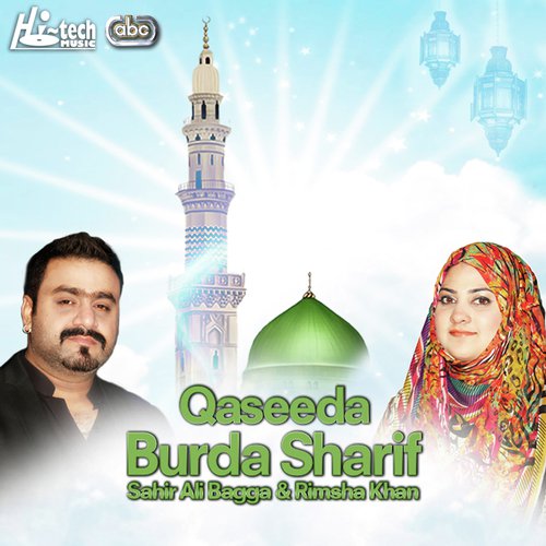 Qaseeda Burda Sharif - Sahir Ali Bagga amp Rimsha Khan