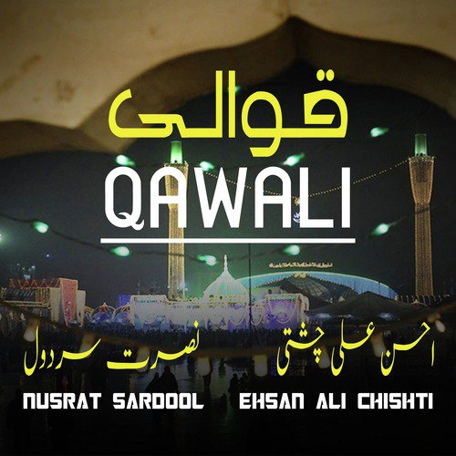 Darya e Sawali Nu - Ehsan Ali Chishti, Nusrat Sardool