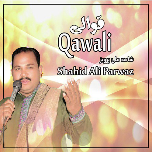Ganj Bakhsh Da - Shahid Ali Parwaz