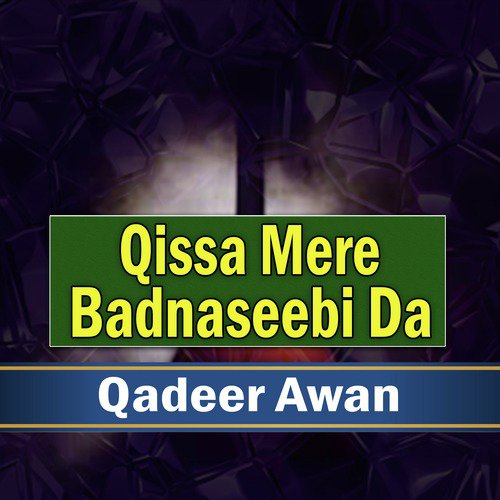 Pai Gaian Shama - Qadeer Awan