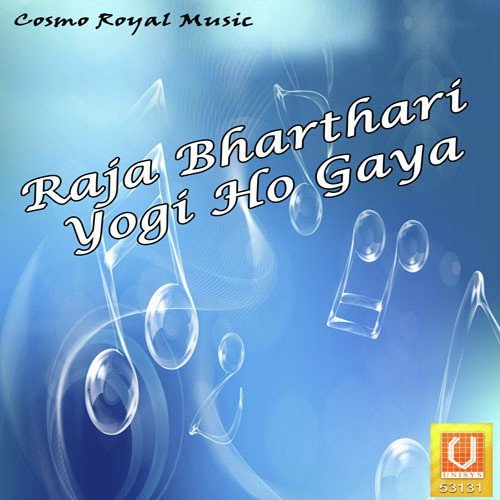 Bhaiya Om Parkash - Satish Kumar