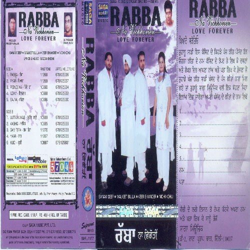 Rabba - Sanamdeep, M. Bhulla, Veer, Nidhi