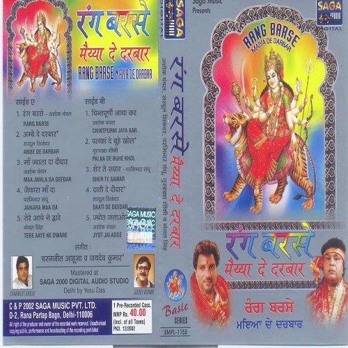 Palka De Buhe Khol - Various Artists