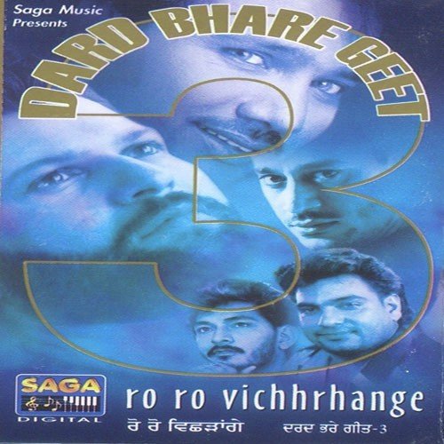 Sadeyan Paran Te - Various Artists