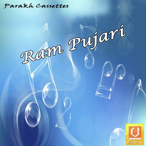Kangan Nishani - Prem Sharma, Manju Bala