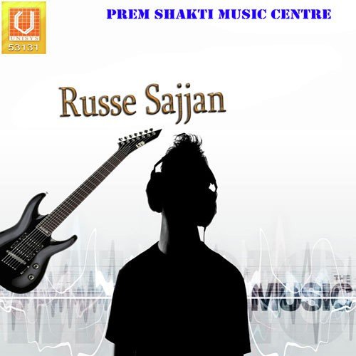 Russe Lagda Sajjan - Various Artists