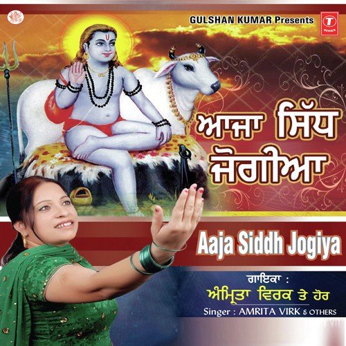 Ratno Pukare Aaja Sidh Jogia - Amrita Virk
