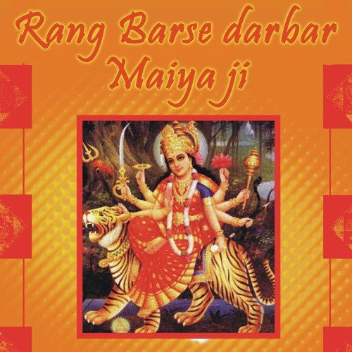 Bharlo Jholiyan - Various Artists