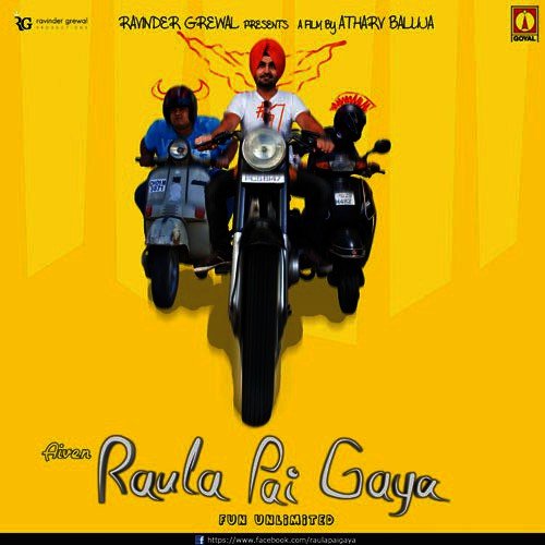 Akh Lagdi Na - Various Artists