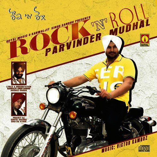 Rock N Roll - Various Artists