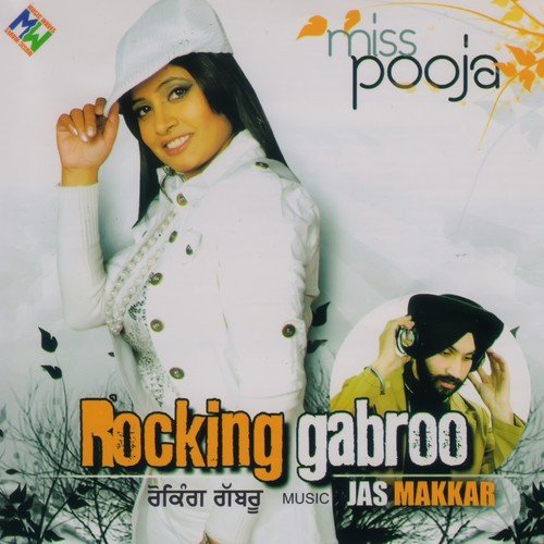 Rabb Waang - Various Artists