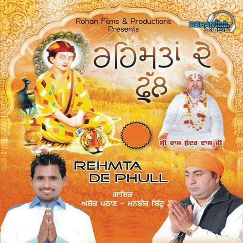 Gaddi - Various Artists