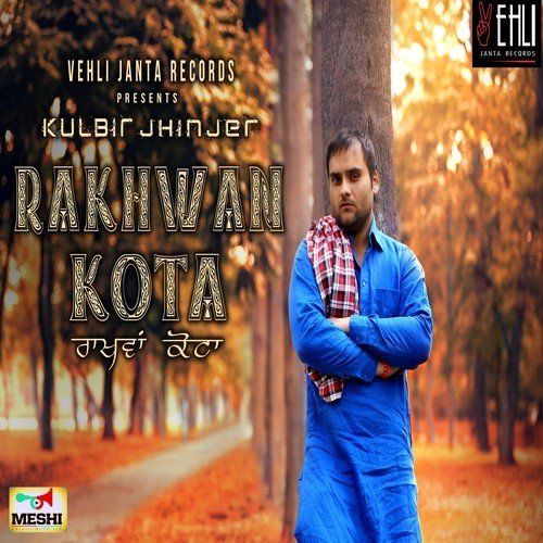 Lal Trouser - Kulbir Jhinjer