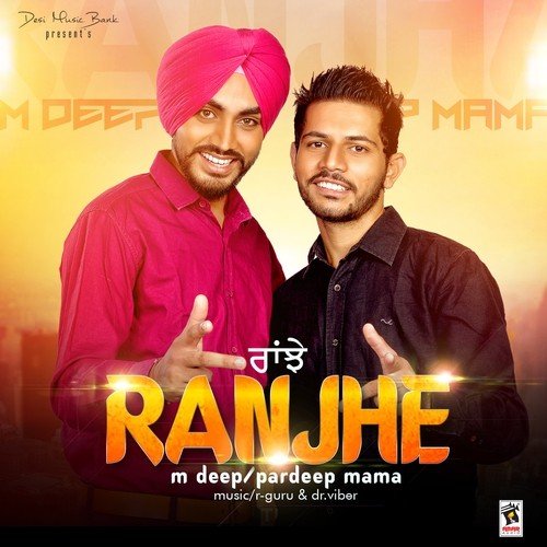 Daang - Pardeep Mama, M. Deep