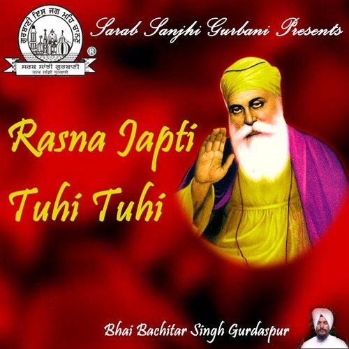 Rattey Ishq Khudayeah - Bhai Bachittar Singh Gurdaspur