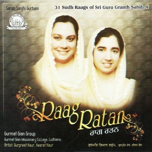 Aape Rasiya Aap Ras - Gurmat Gyan Group Ludhiana
