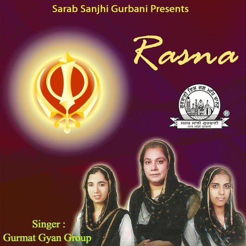 Aae Rasna Tun Anras Raach Rahe - Gurmat Gyan Group Ludhiana