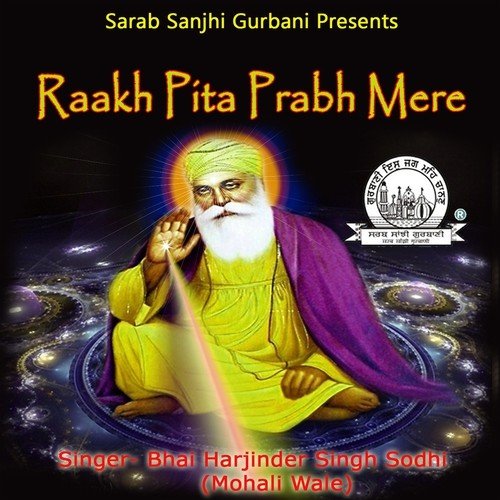 Kar Kirpa Kirpal Aape Baksh - Bhai Harjinder Singh Sodhi Mohali Wale