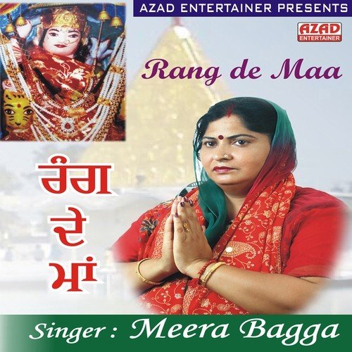 Rang De Maa - Meera Bagga