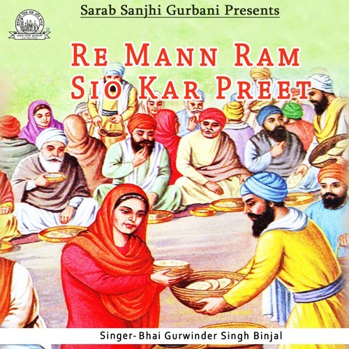 Re Mann Ram Sio Kar Preet - Bhai Gurwinder Singh Binjal (Ludhiana Wale)