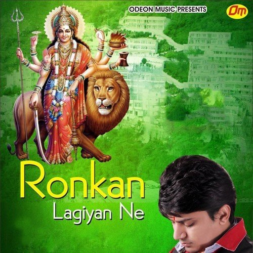 Teri Vandana Gava - Various Artists