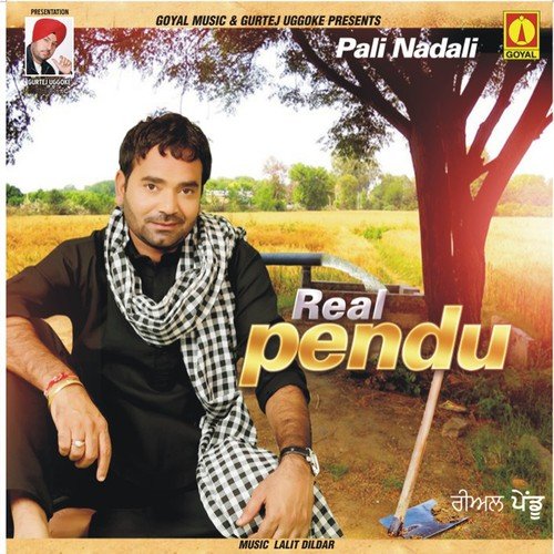 First Love - Pali Nadali, Jaswinder Jeetu
