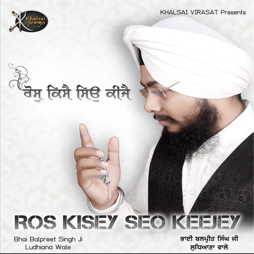 Asaan Bhi Uthe Jana - Bhai Balpreet Singh Ji