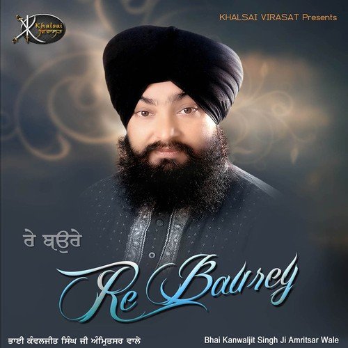 Man Mere - Bhai Kanwaljit Singh Ji