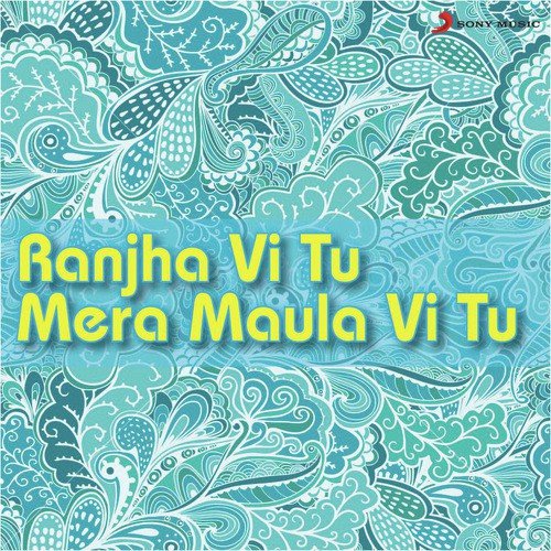 Rabba Mereya (Sufi) - Various Artists