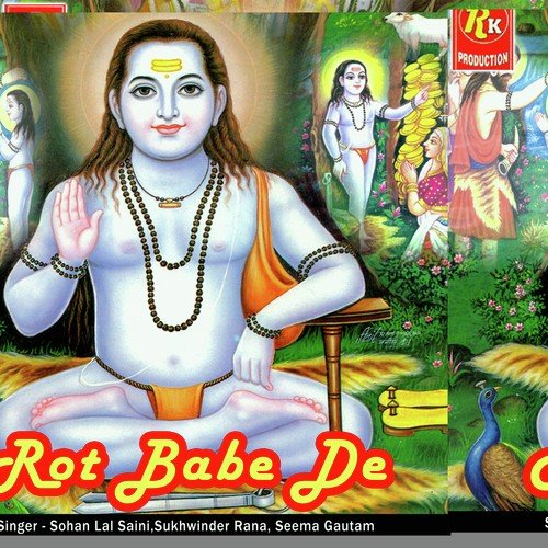 Vaja Siddh Jogi - Sohan Laal Saini, Sukhwinder Rana, Seema Gautam