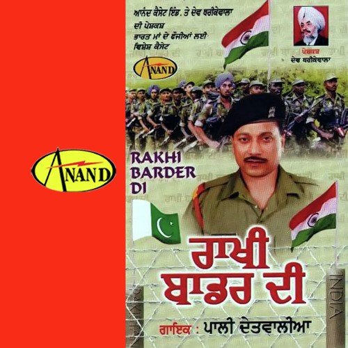 Lahor Te Tiranga - Pali Detwalia