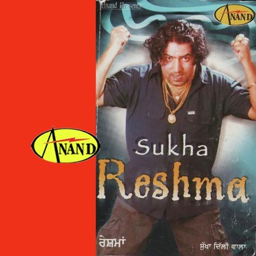 Aai Pind Ch Parauhni - Sukha Delhi Wala