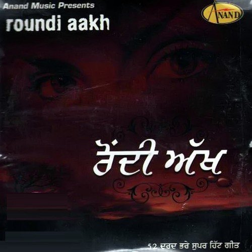 Sohre Mere Per Na Dharin - Various Artists