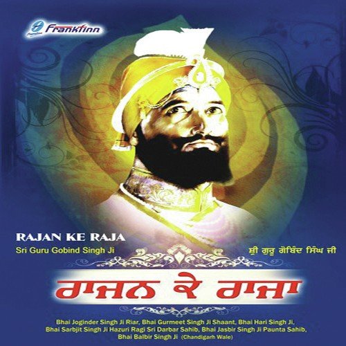 Inhi Ki Kirpa Ke - Various Artists