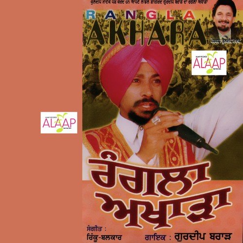 Chorian Yaarian - Gurdeep Brar