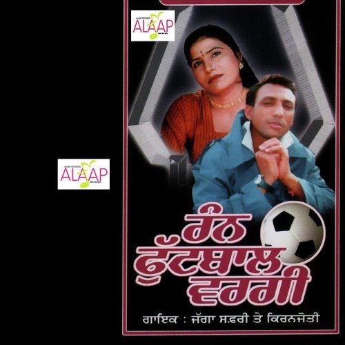 Rann Hoke Bhardi - Jagga Safri, Kiranjoti