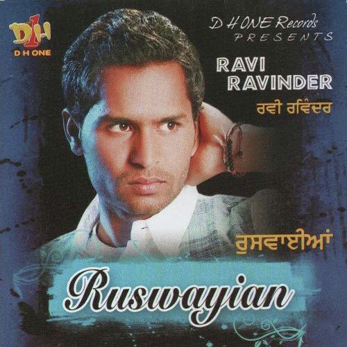 Chude Wali Banh - Ravi Ravinder, Miss Parwinder