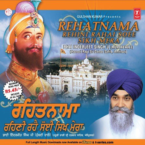 Rehani Rahe Soi Sikh Mera - Bhai Inderjeet Singh Khalsa-Mumbai Wale