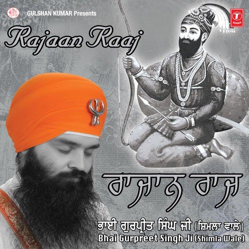 Waho Waho Gobind Singh - Bhai Gurpreet Singh Ji -Shimla Wale