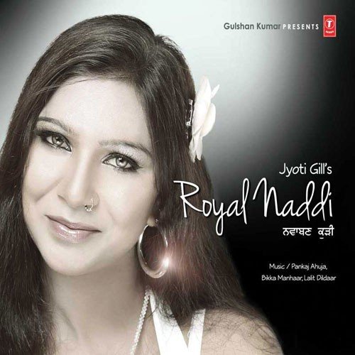 Kaim Sardariyan - Jyoti Gill