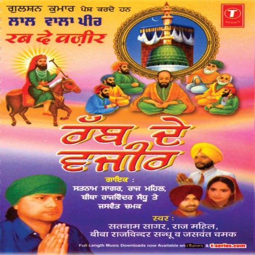 Rabb De Wazir - Satnaam Sagar